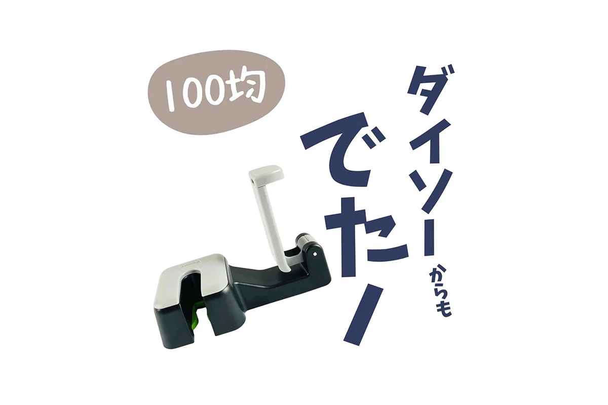 94%OFF!】 メール便可 巻きす 丸ひご 100円均一 100均一 100均 vanfis.mx