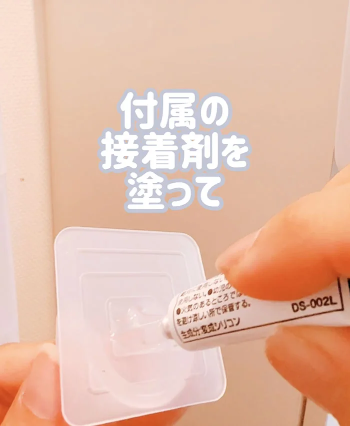 クリアマルチフック　接着剤タイプ　2個